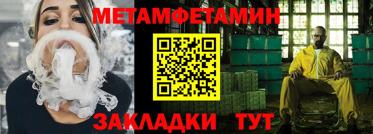 Amphetamine Розовый  АМФ  Пушкино  Вход с VPN 