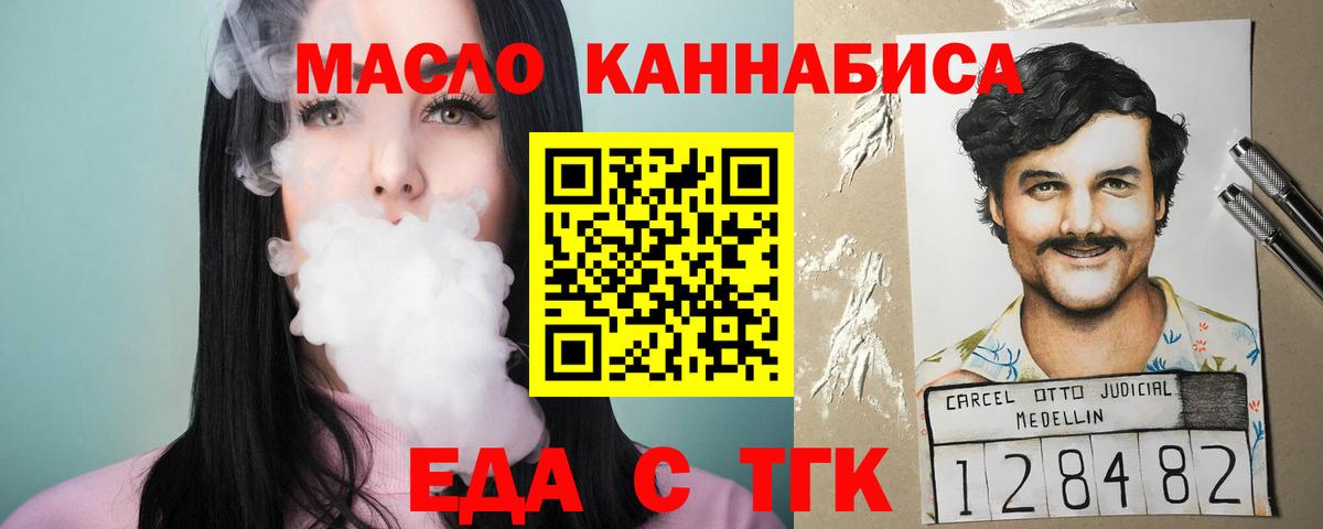 Пушкино  Canna-Cookies конопля  Вход с VPN 