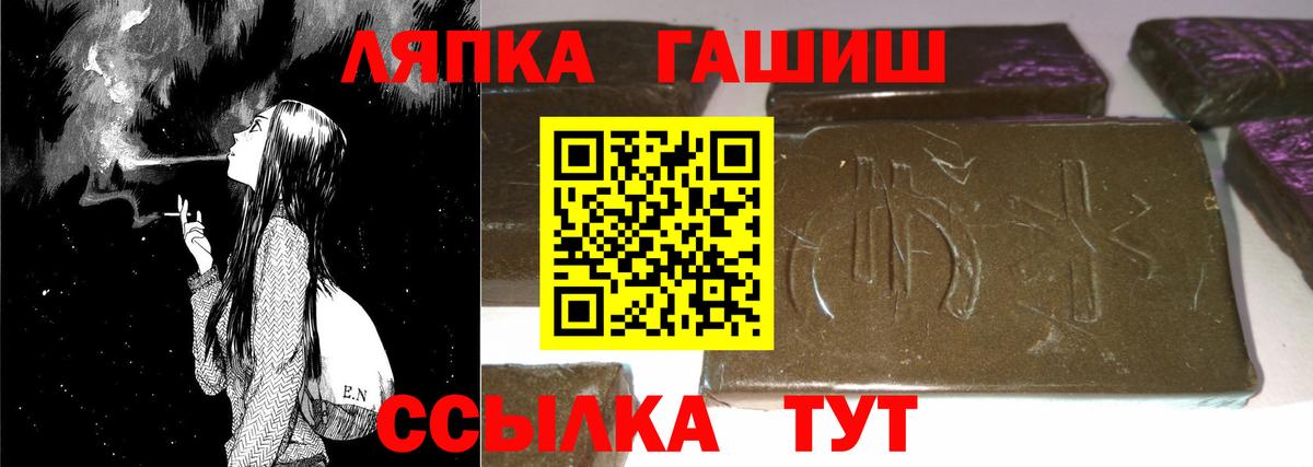ГАШ 40% ТГК Пушкино