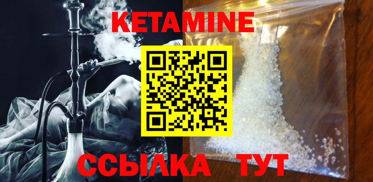 Меф кристаллы  ТГК  ЭКСТАЗИ  Кокаин  Метамфетамин  Пушкино  Марихуана  Гашиш  Вход с VPN 