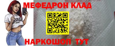 стаф Первоуральск