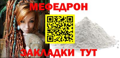 меф VHQ Пенза