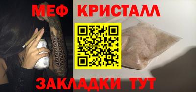 меф VHQ Пенза
