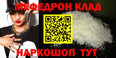 амф Партизанск