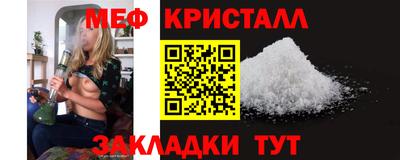 стаф Первоуральск