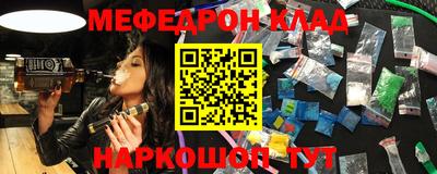 меф VHQ Пенза