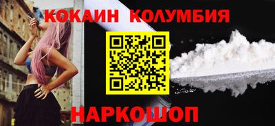 меф VHQ Пенза