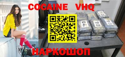 меф VHQ Пенза