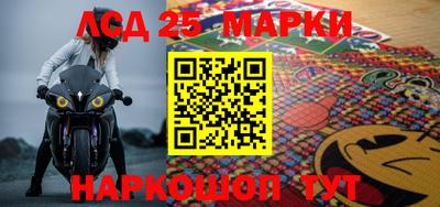амф Партизанск