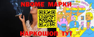 стаф Первоуральск