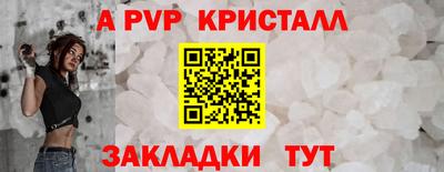 амф Партизанск
