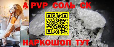 стаф Первоуральск