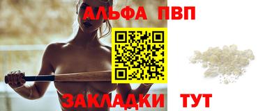 стаф Первоуральск