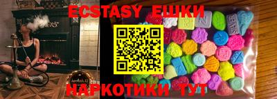 стаф Первоуральск