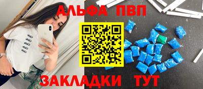 амф Партизанск