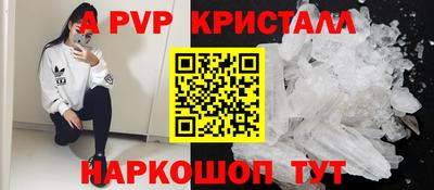 меф VHQ Пенза