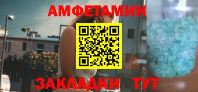 амф Партизанск