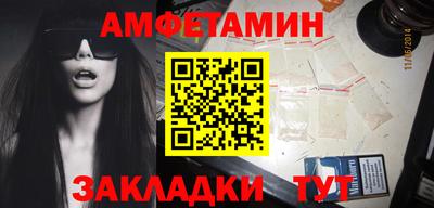 меф VHQ Пенза