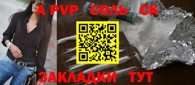амф Партизанск