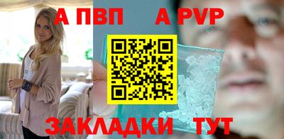 меф VHQ Пенза
