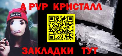 меф VHQ Пенза