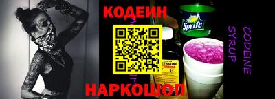 амф Партизанск