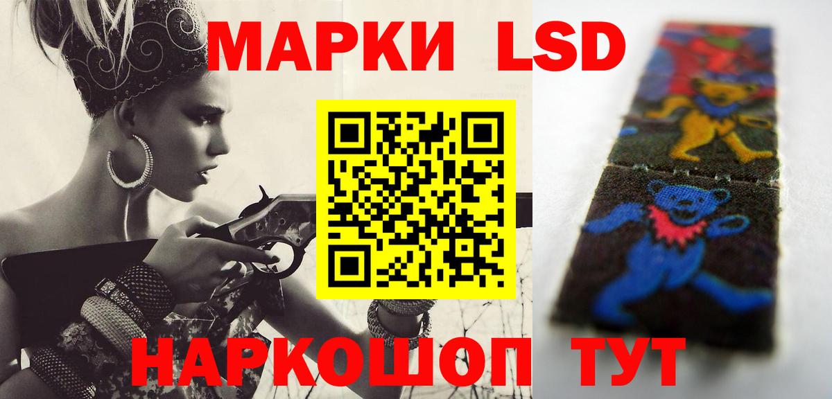 ЛСД экстази кислота  ЛСД экстази ecstasy  Пушкино  Вход с VPN 