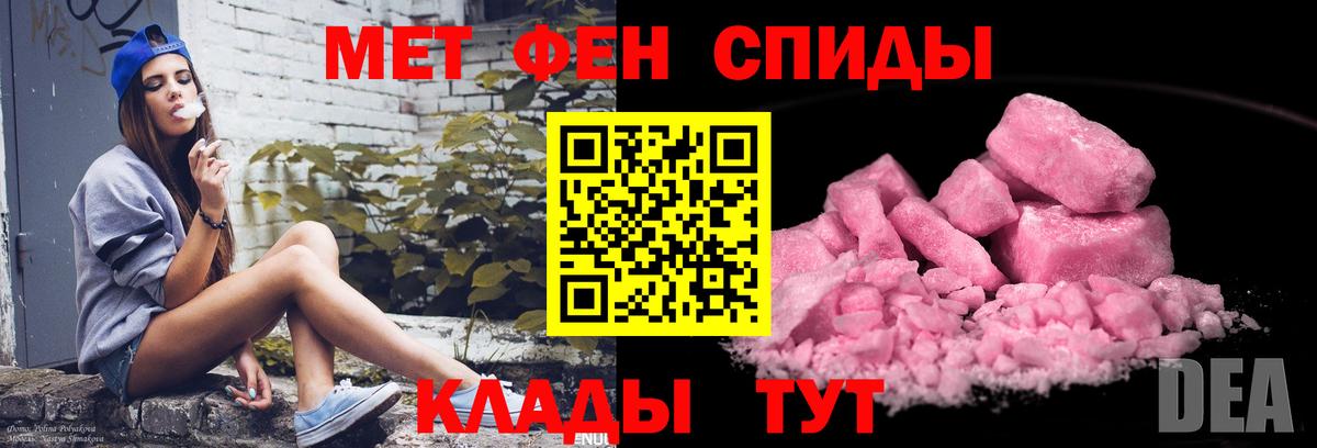Первитин витя Пушкино
