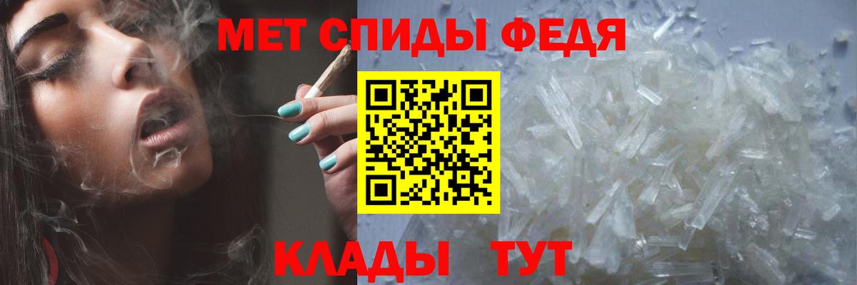 Метамфетамин винт  Метамфетамин  Пушкино  Метамфетамин винт  Вход с VPN 