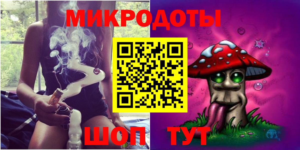 Пушкино  Псилоцибиновые грибы мицелий  Вход с VPN 