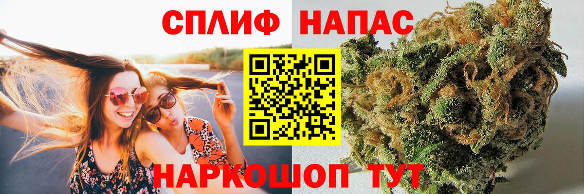 Шишки марихуана VHQ  Бошки марихуана SATIVA & INDICA  Вход с VPN  Марихуана гибрид  Пушкино  Шишки марихуана ГИДРОПОН 